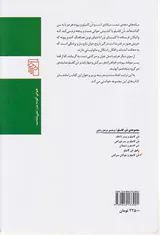 دن کامیلو و جوانان سرکش